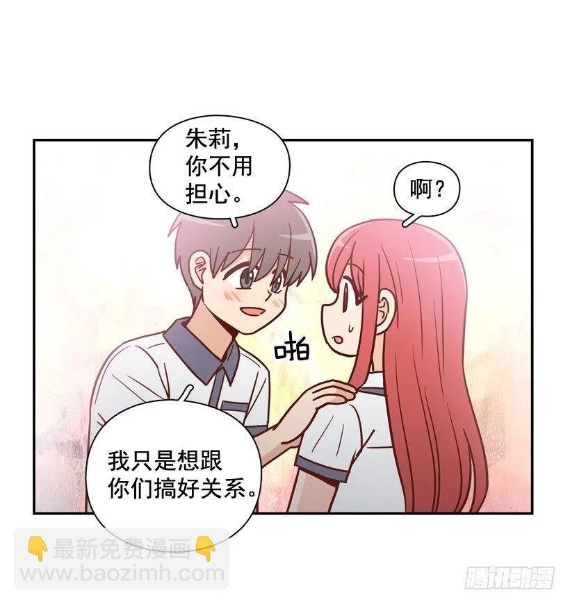 要不要去约会