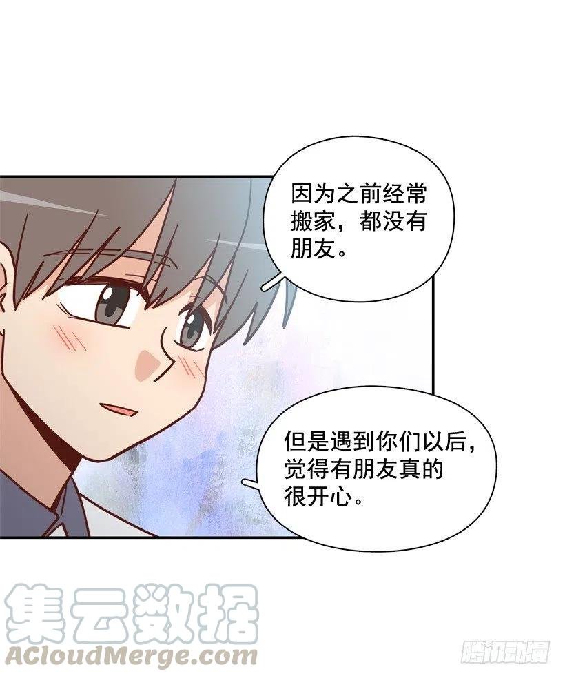 要不要去约会