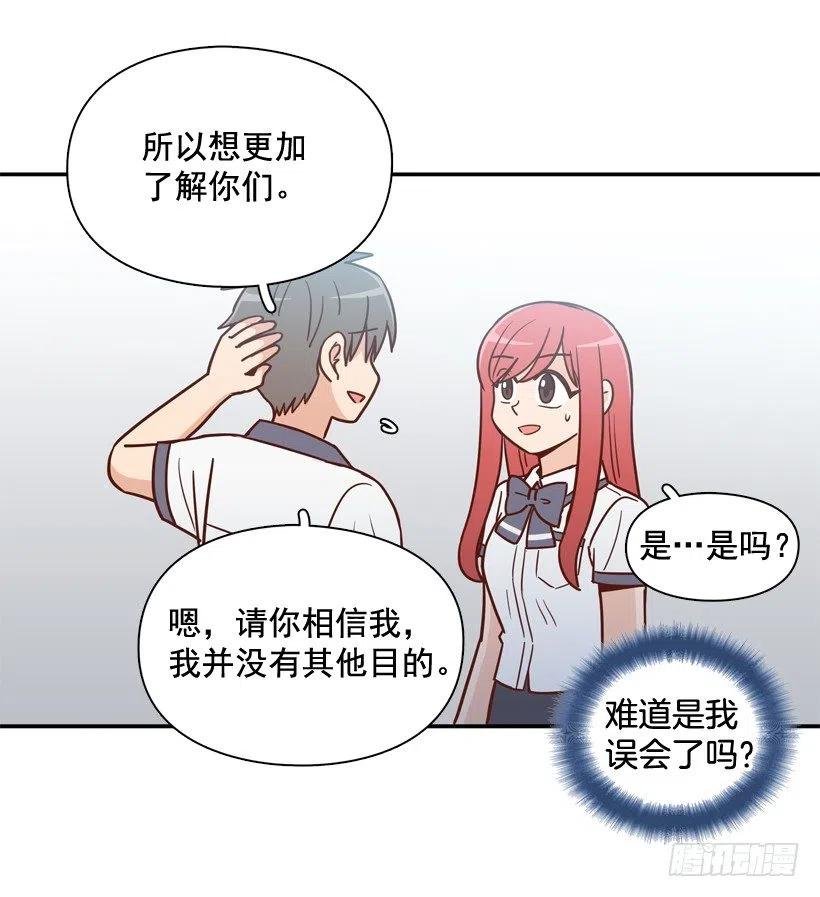 要不要去约会