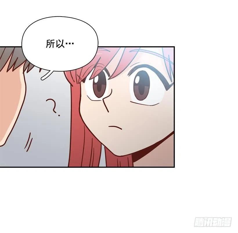 要不要去约会