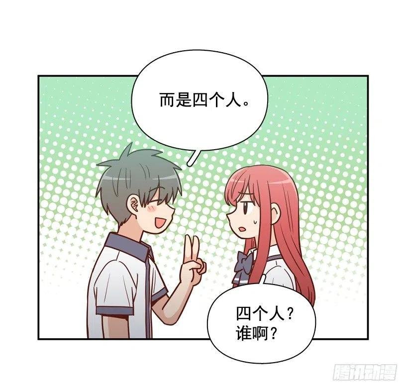 要不要去约会