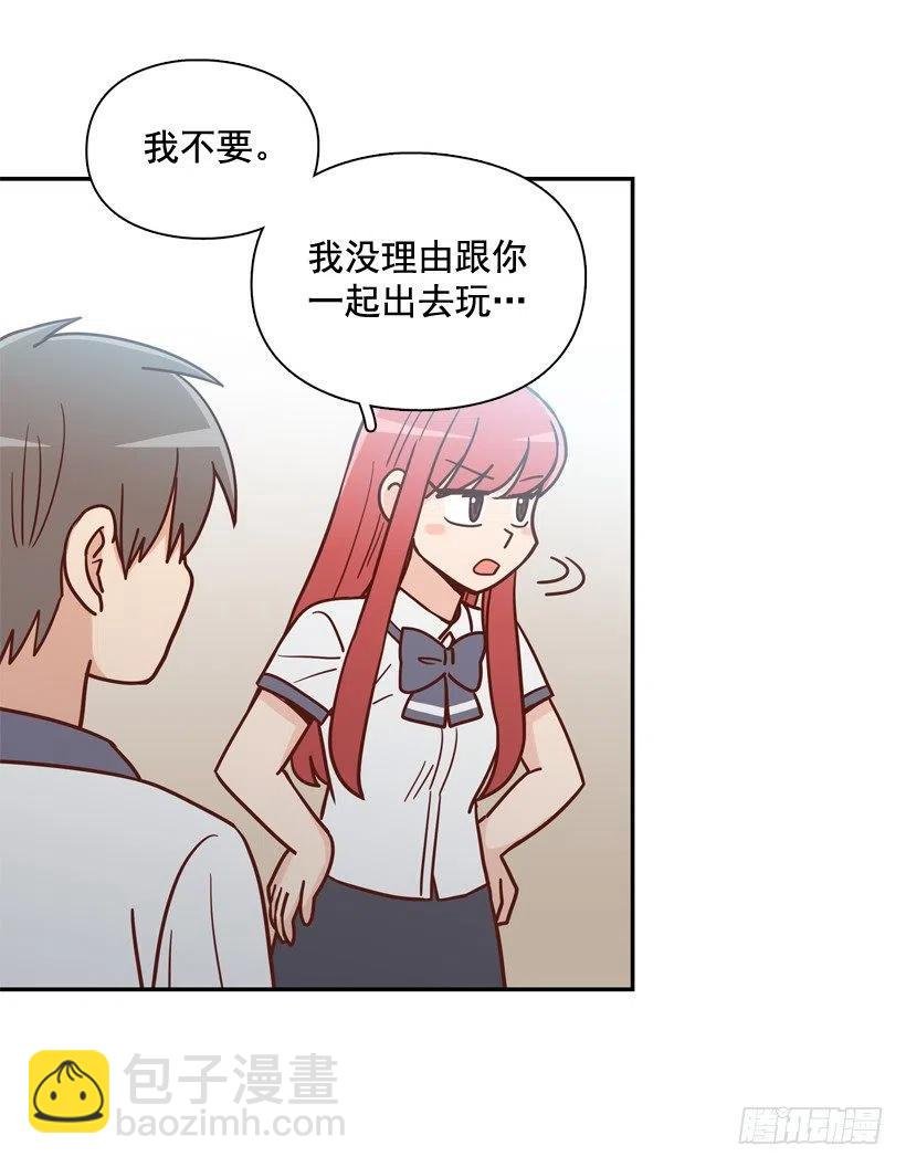 要不要去约会