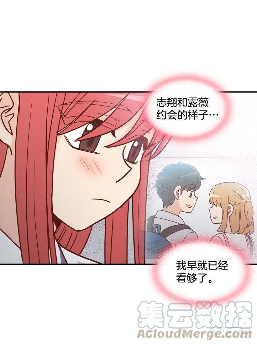 要不要去约会
