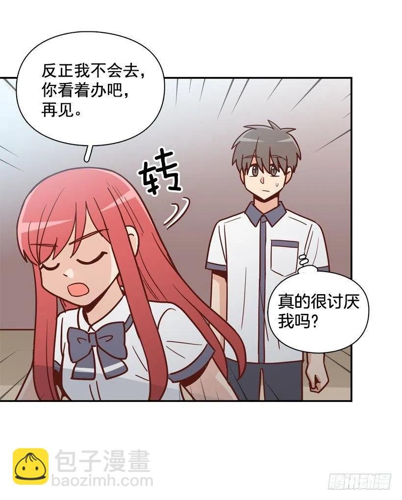 要不要去约会