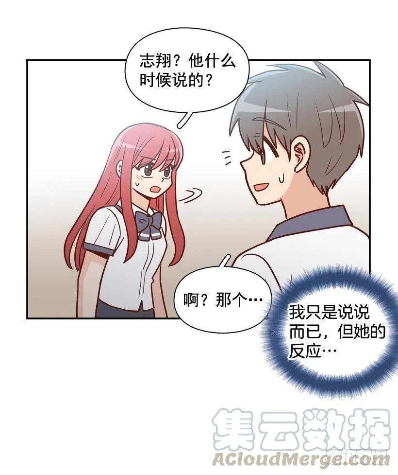 要不要去约会
