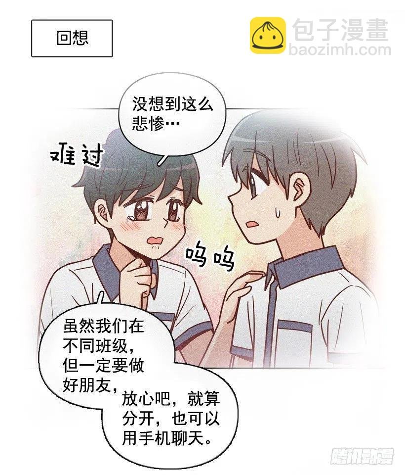 要不要去约会
