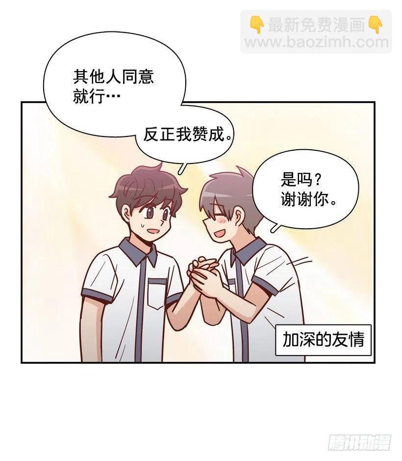 要不要去约会