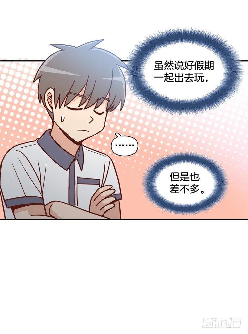 计划成功