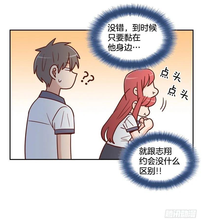 计划成功