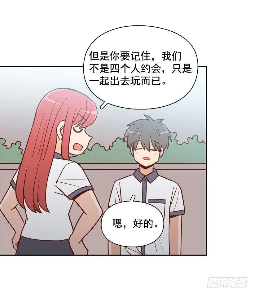 计划成功