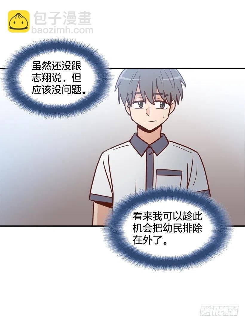 计划成功