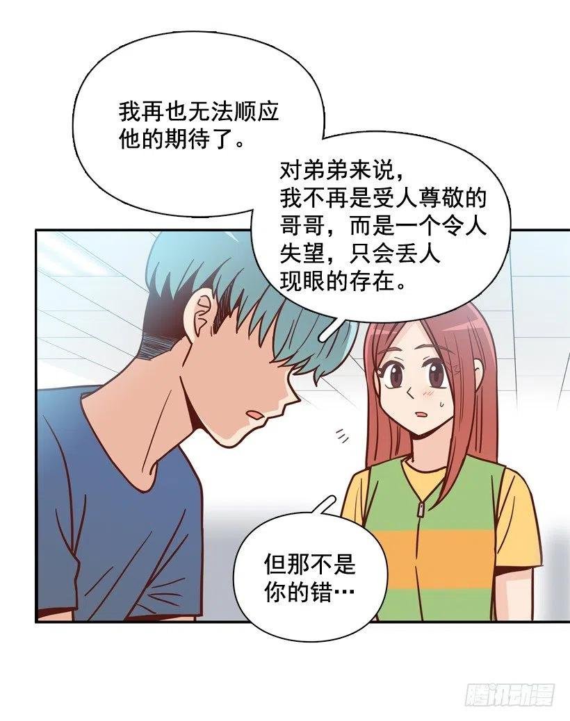 计划成功