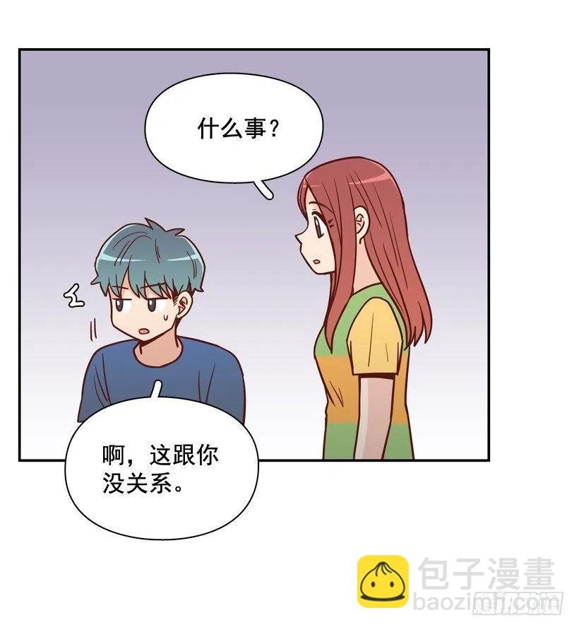 计划成功