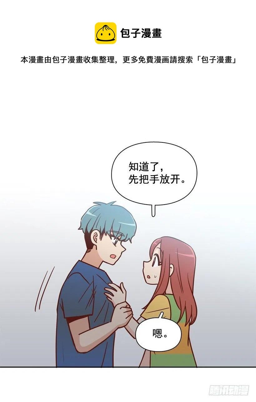 计划成功