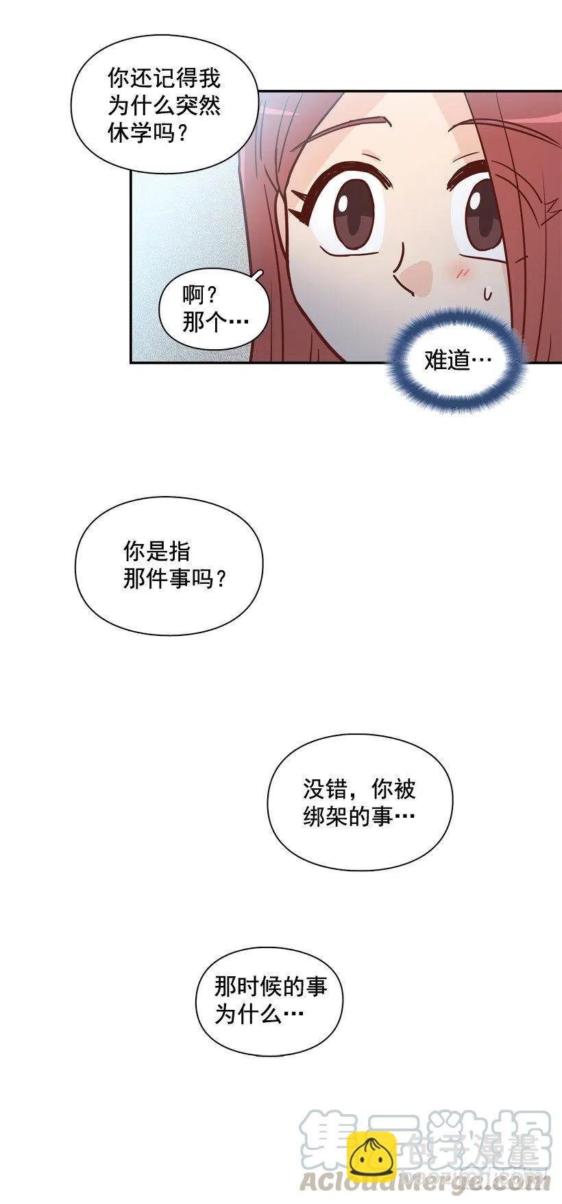 计划成功