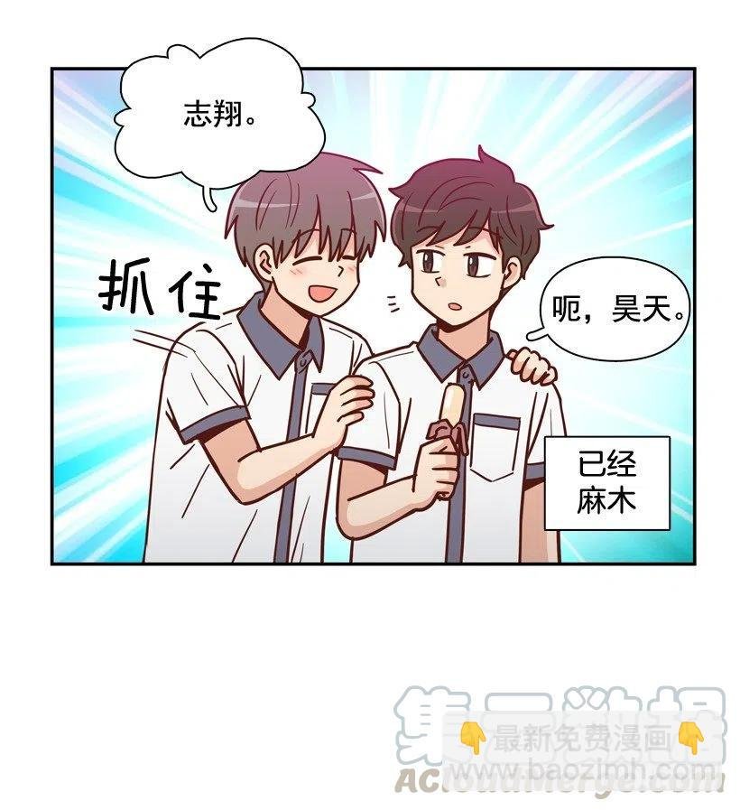 计划成功