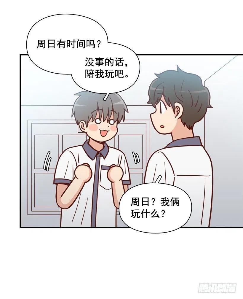 计划成功