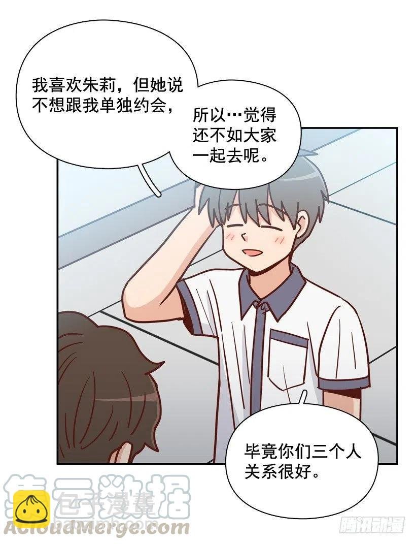 计划成功