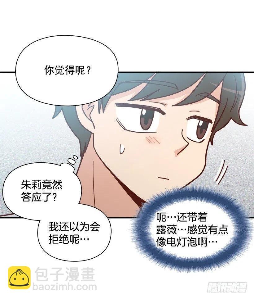 计划成功