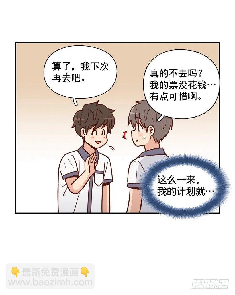 计划成功