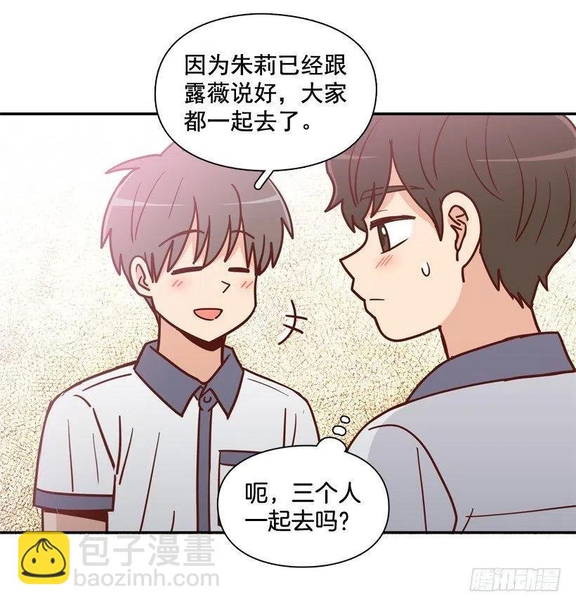 计划成功
