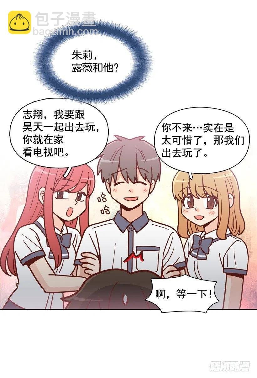 计划成功