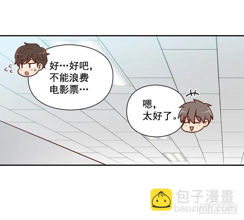 计划成功