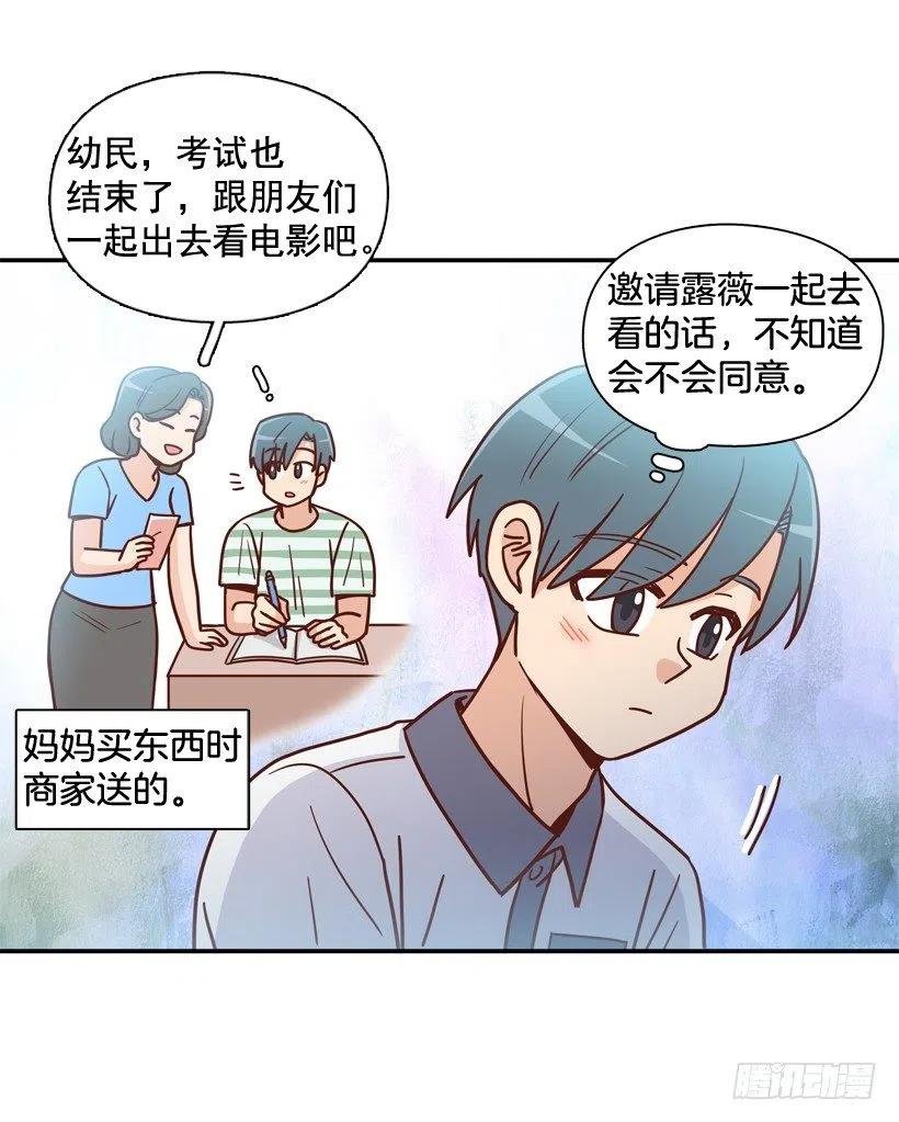 计划成功