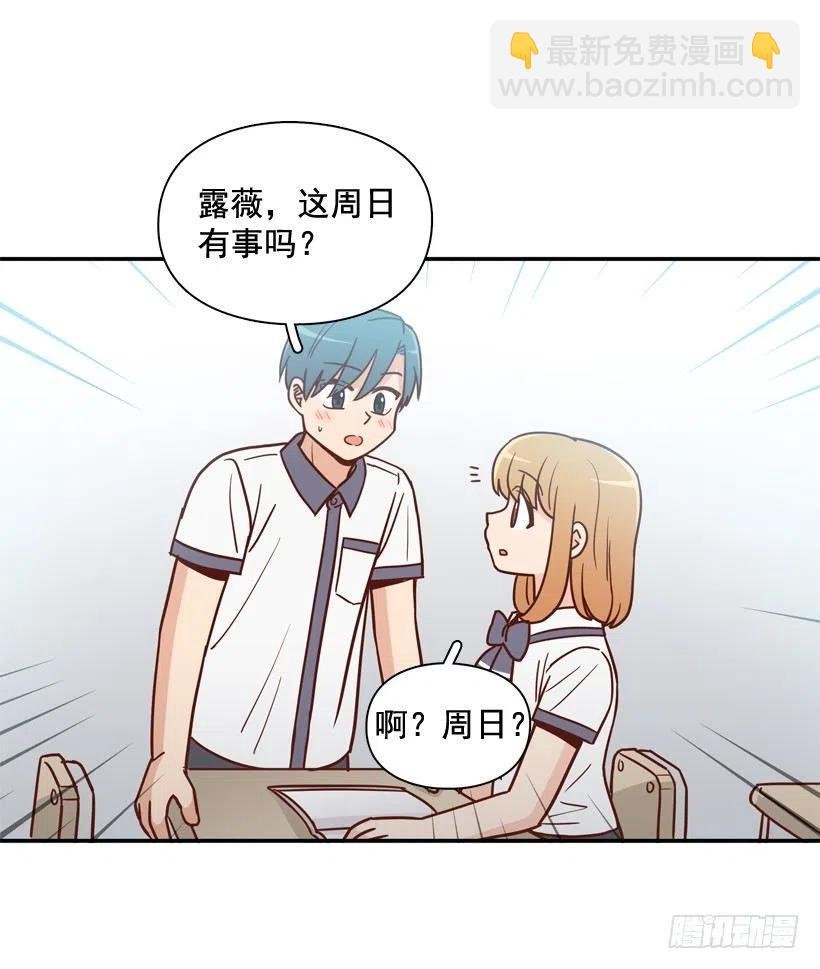 计划成功