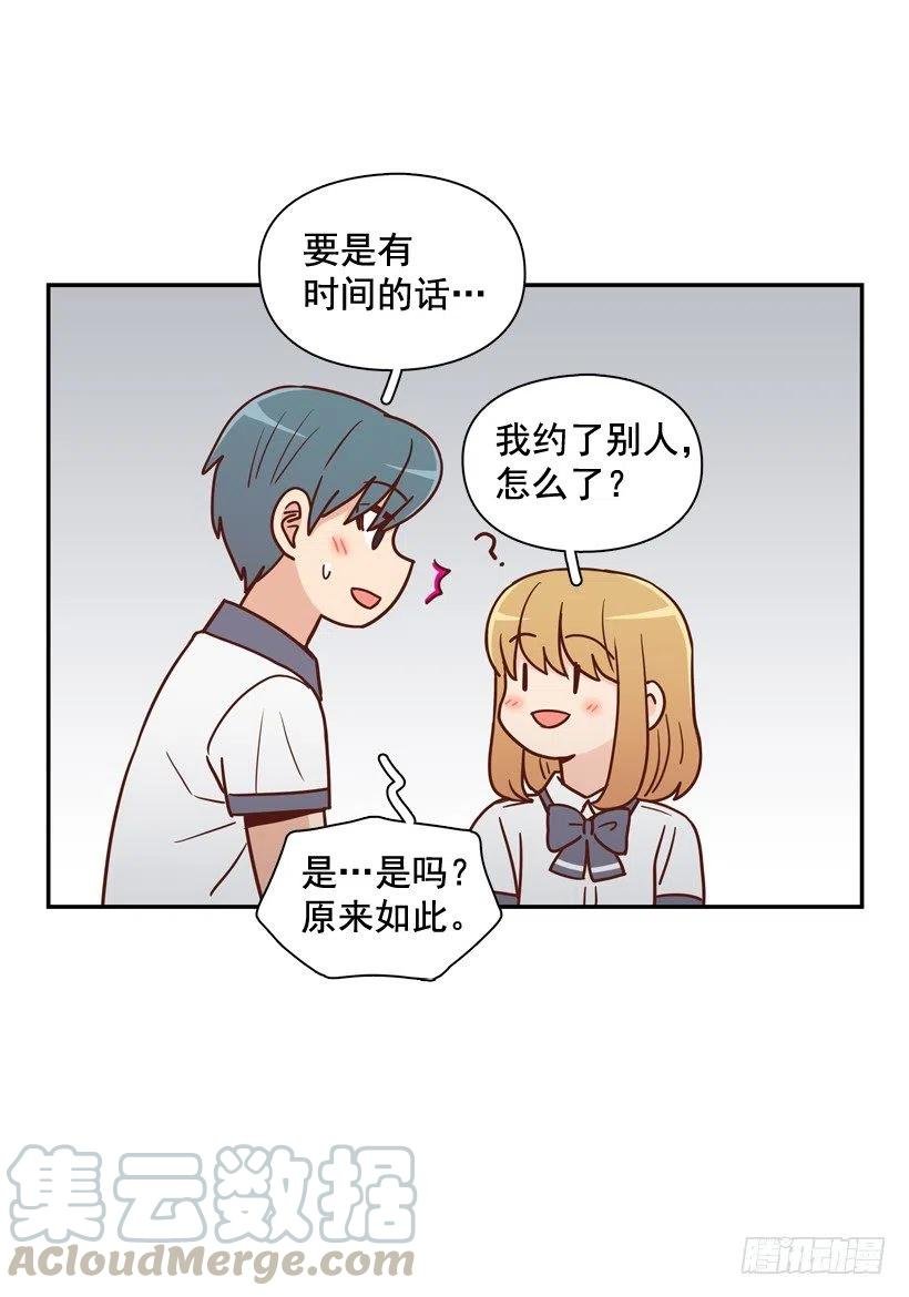 计划成功