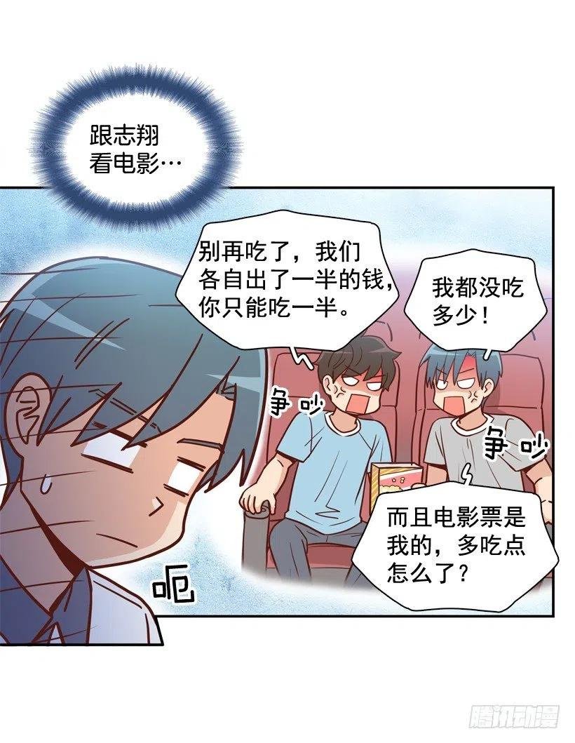 计划成功