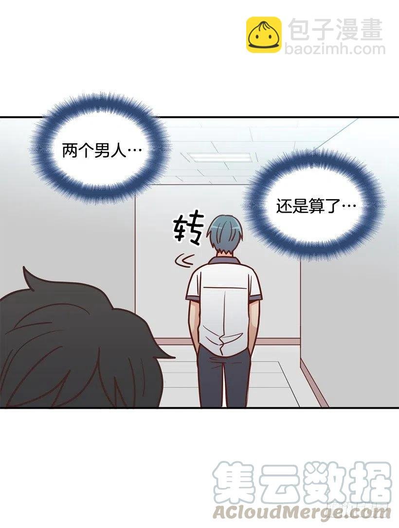 计划成功