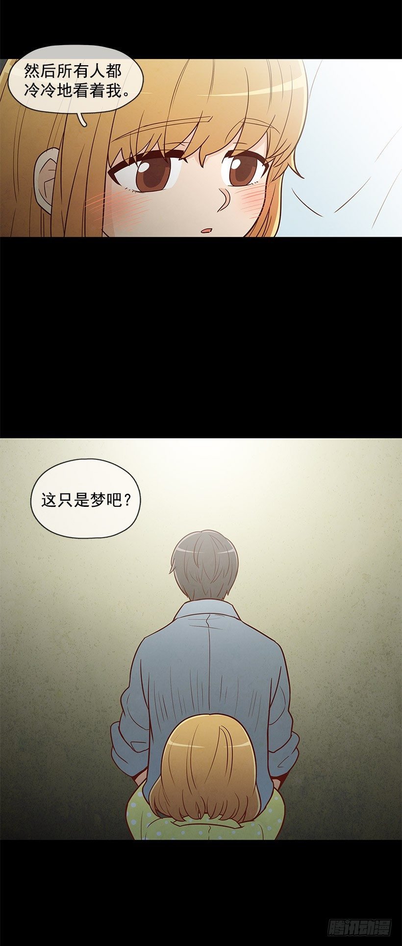 噩梦