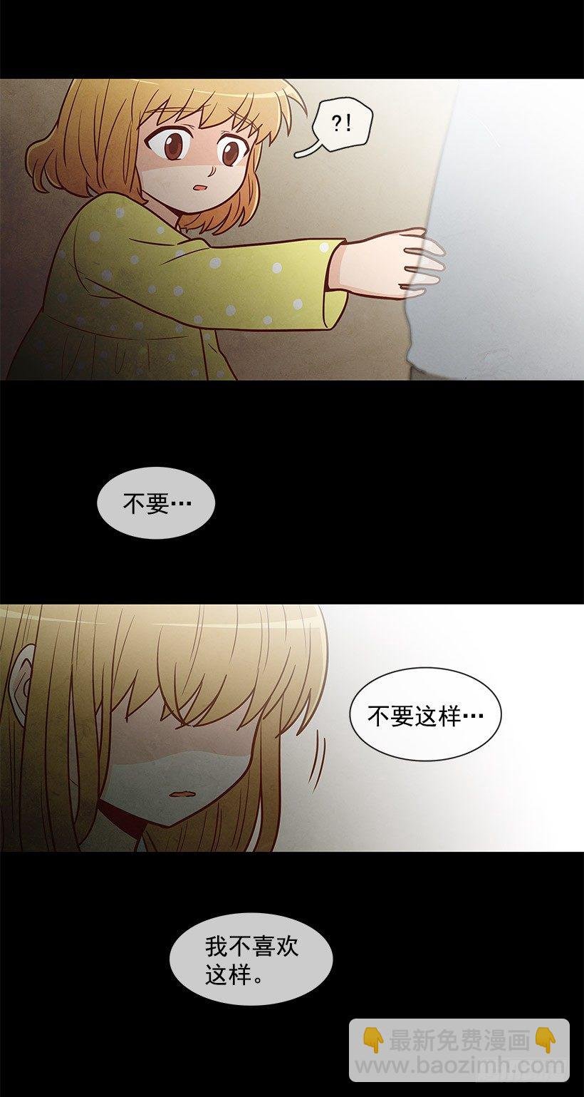 噩梦