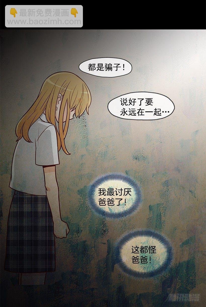 噩梦