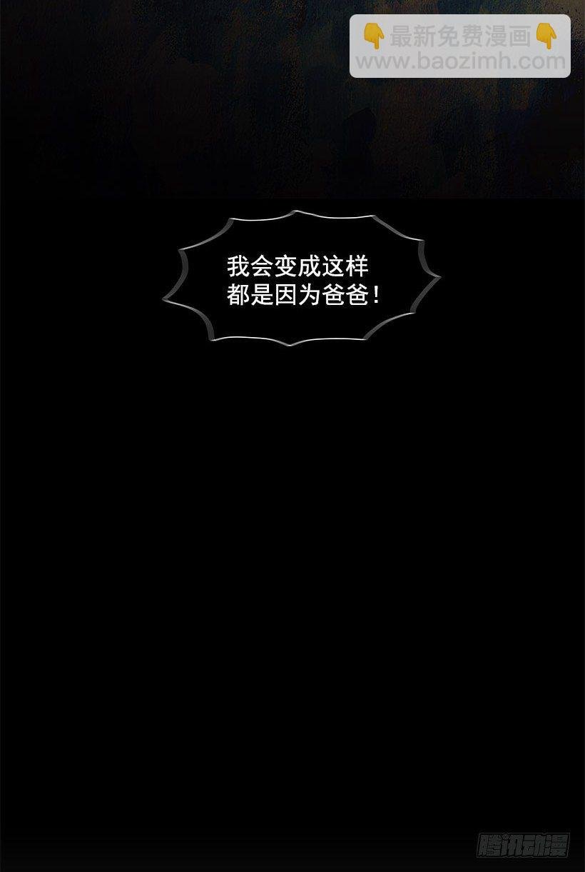 噩梦