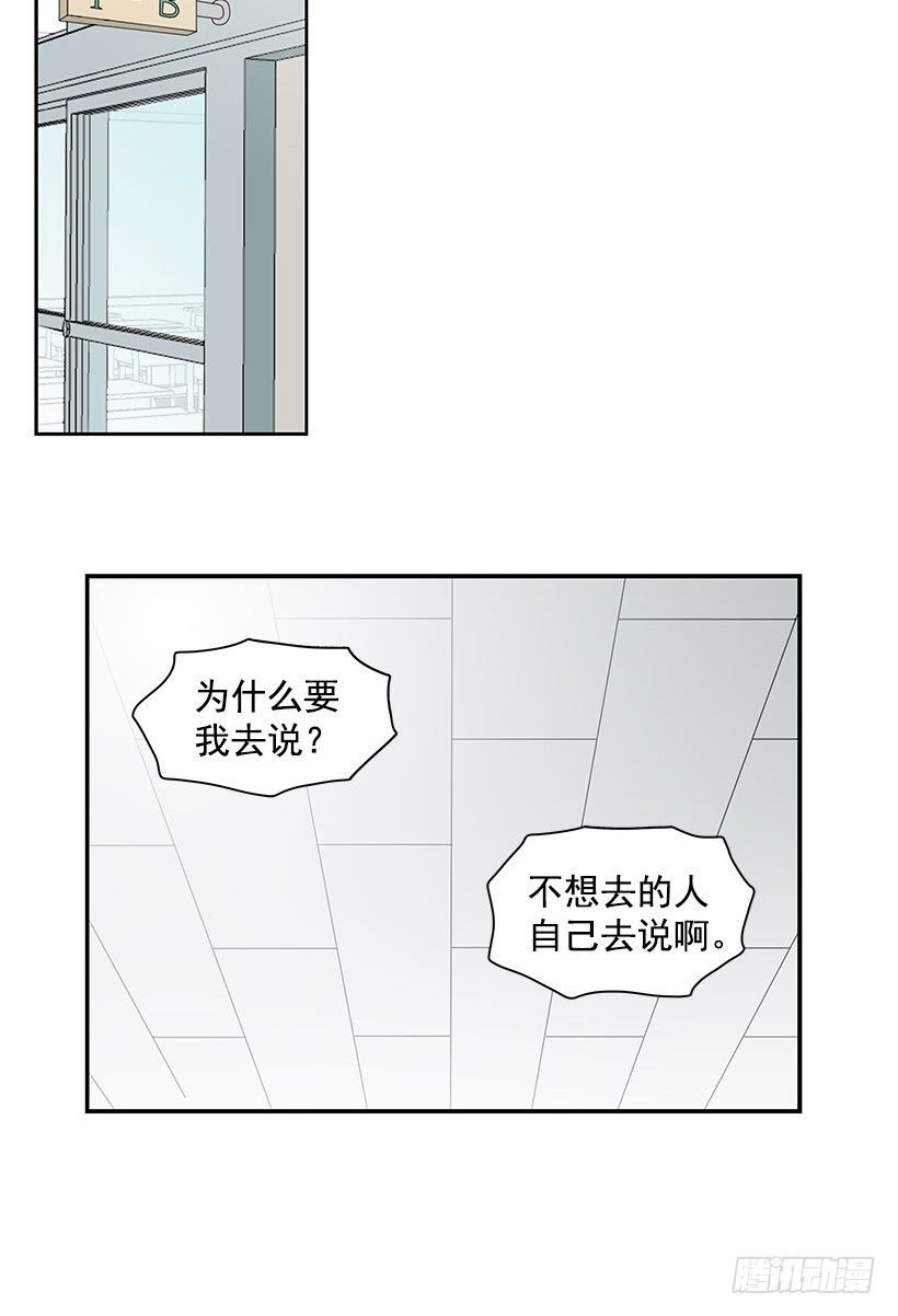 噩梦