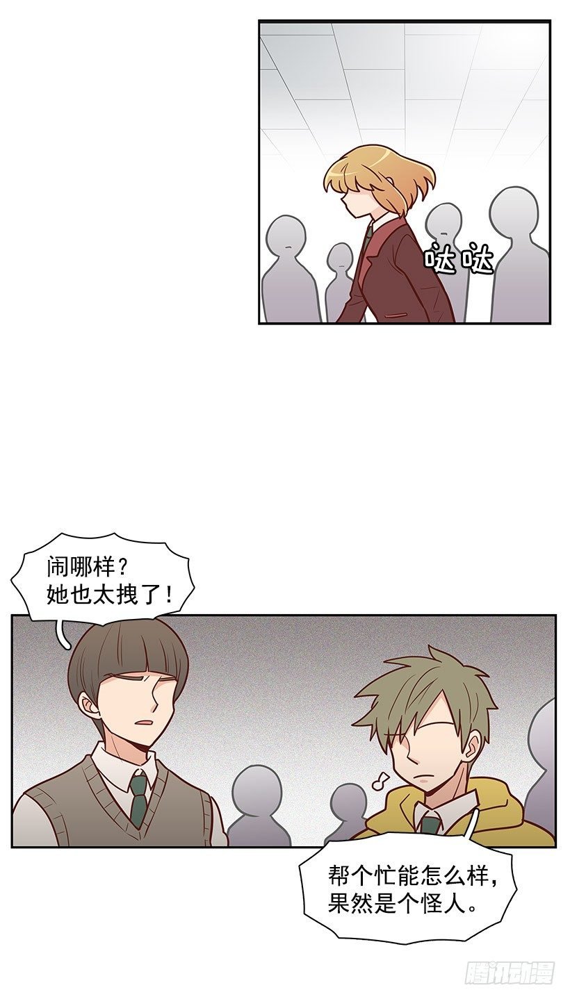 噩梦