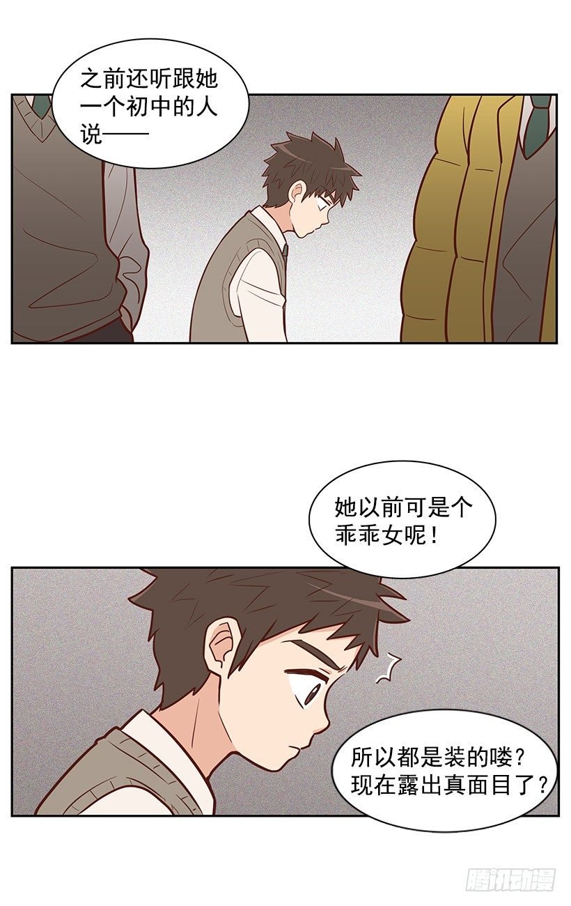 噩梦