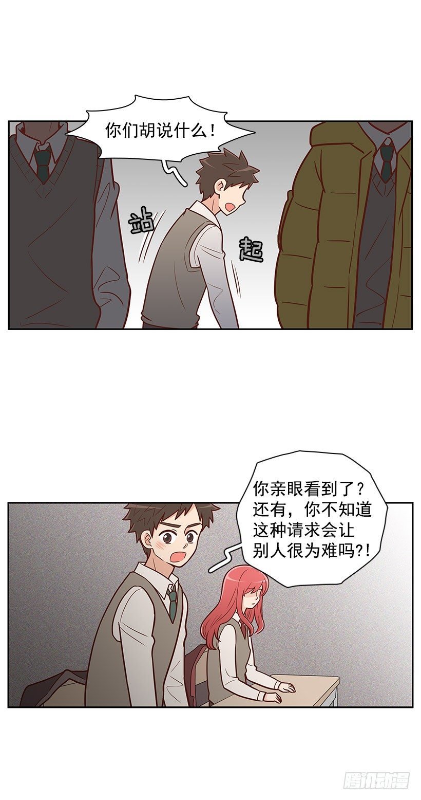 噩梦