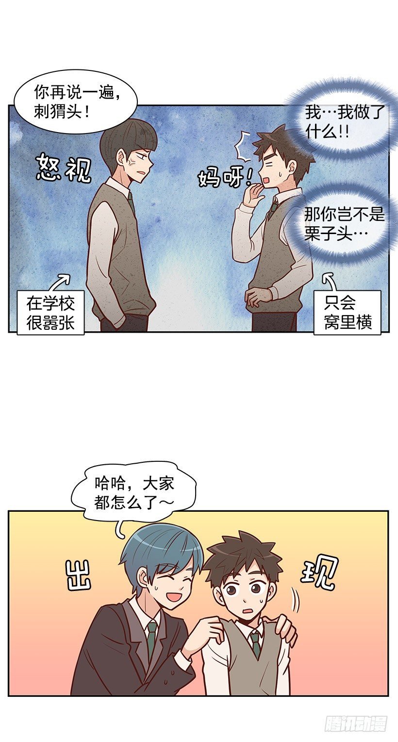 噩梦