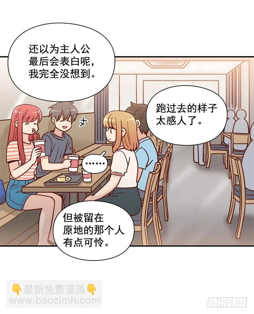 莫名其妙的传闻