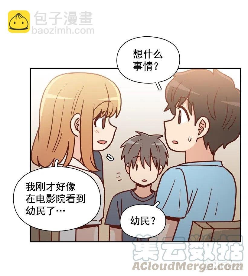 莫名其妙的传闻