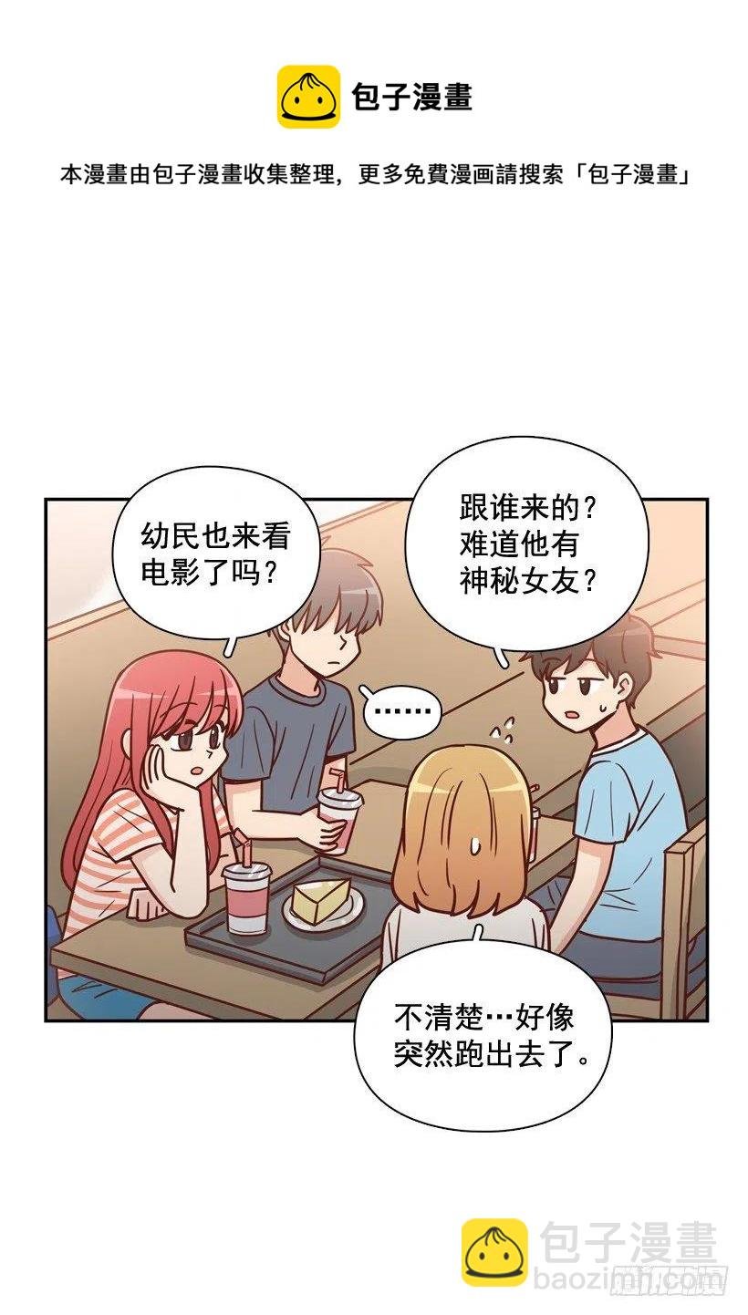莫名其妙的传闻