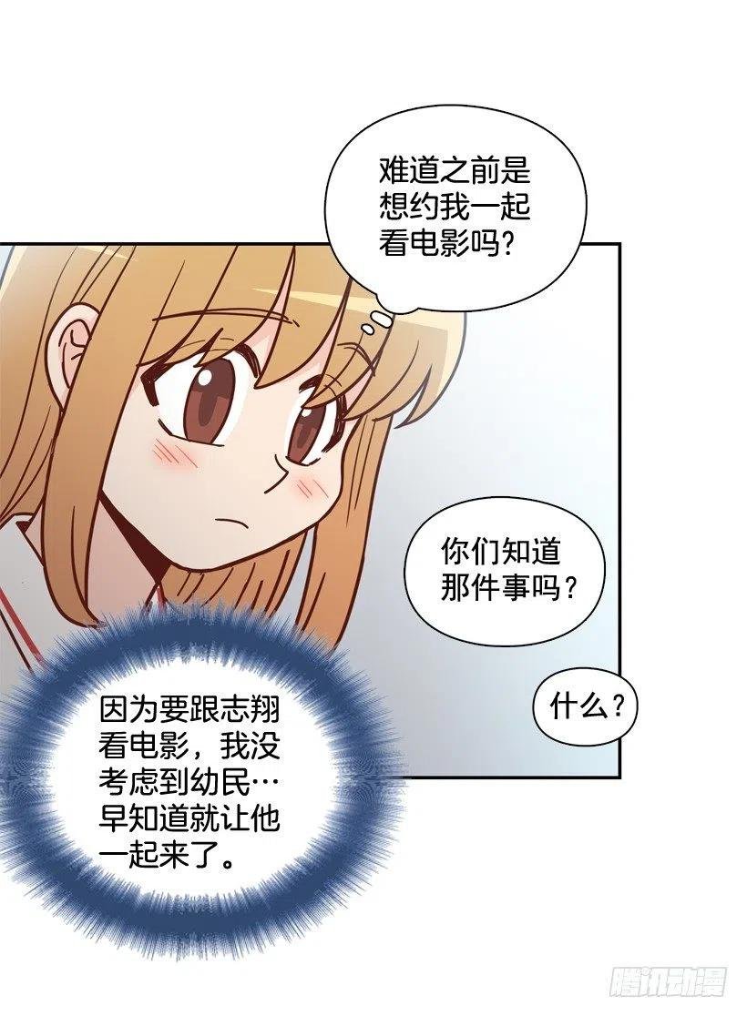 莫名其妙的传闻