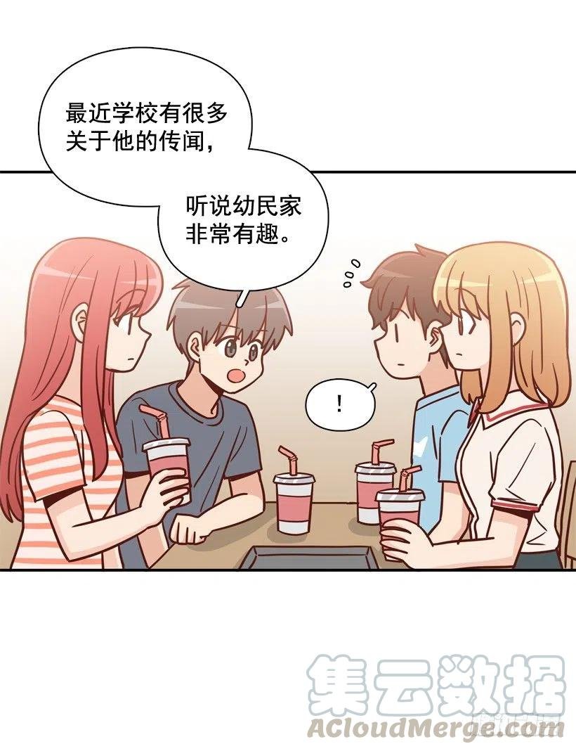 莫名其妙的传闻