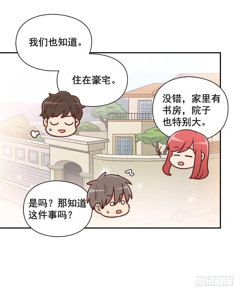 莫名其妙的传闻
