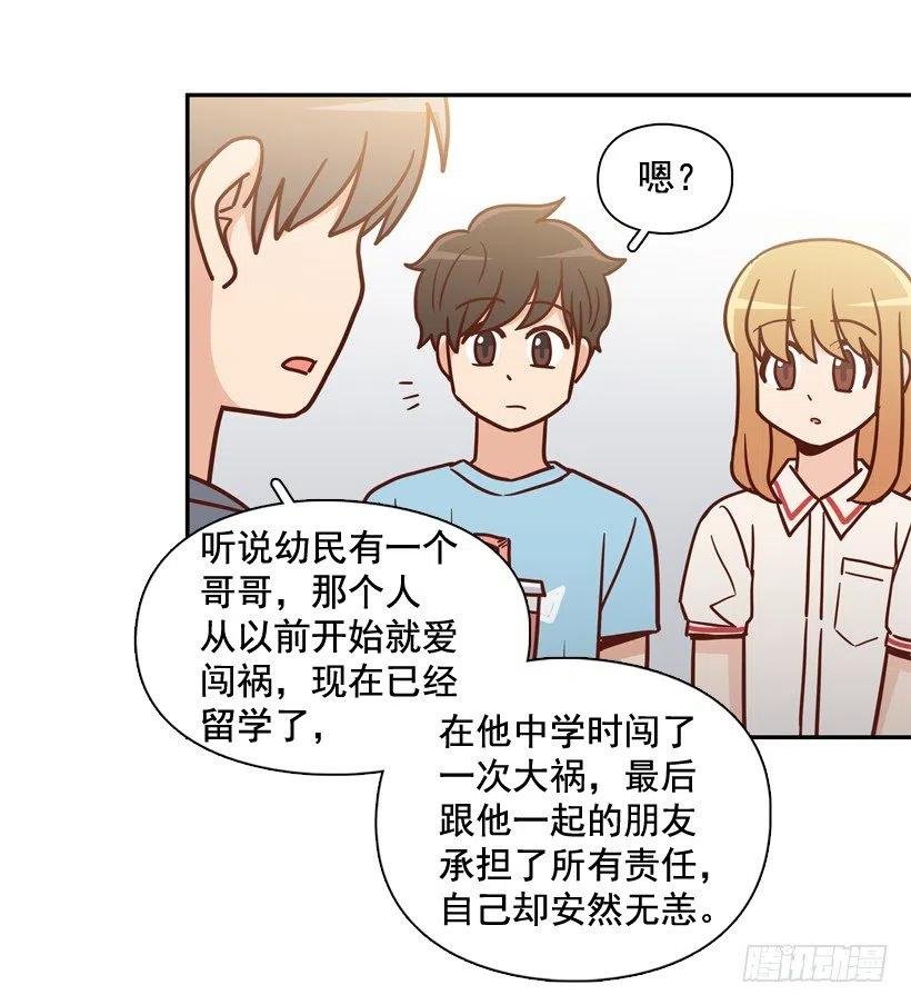 莫名其妙的传闻