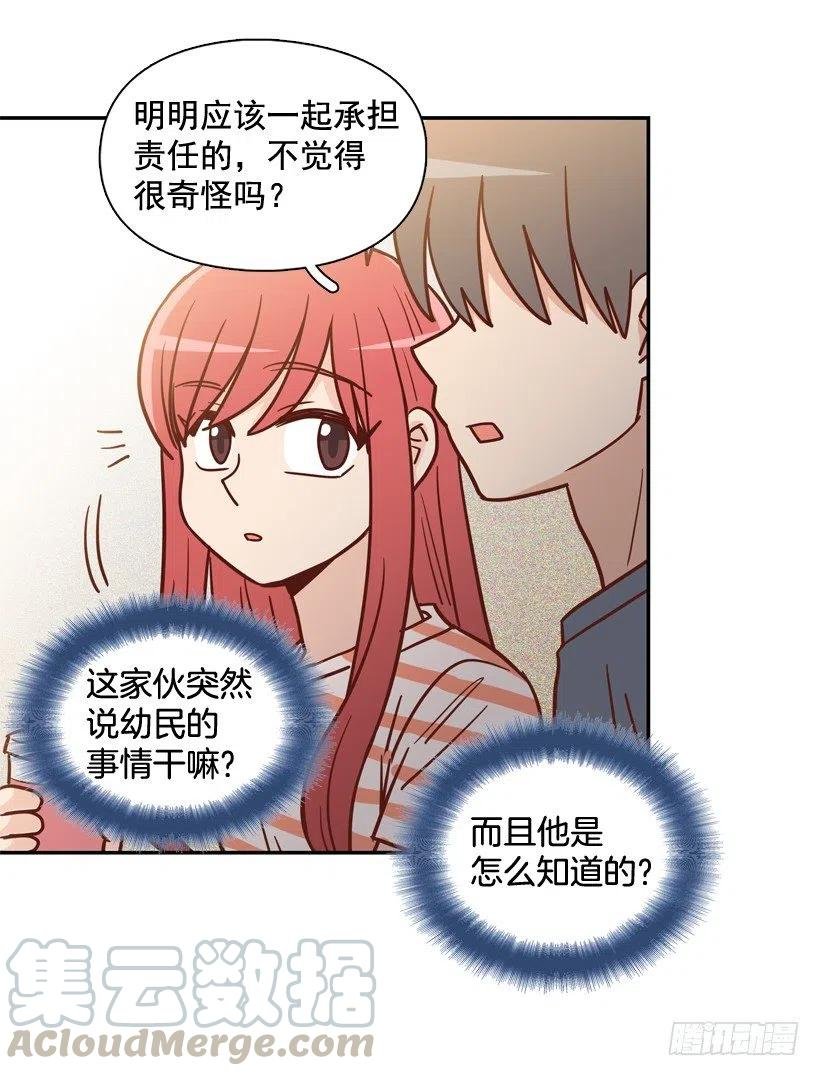 莫名其妙的传闻