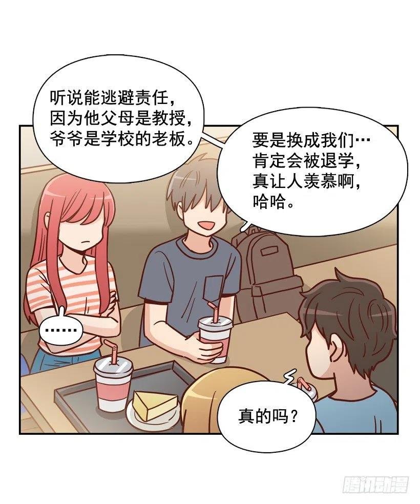 莫名其妙的传闻